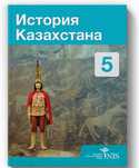 Учебник 6 класс информатика, 5 класс русский язык
