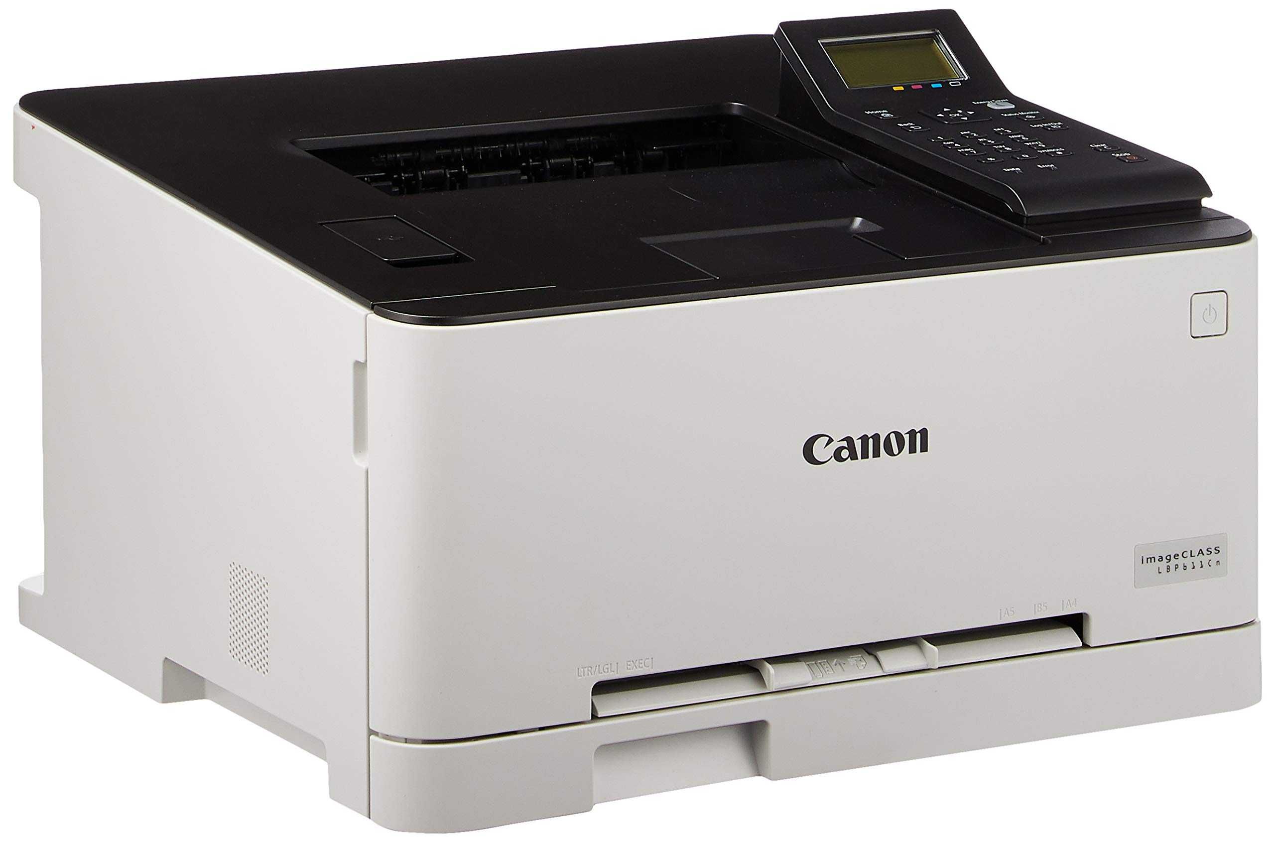 Принтер цветной лазерный Canon LBP 611