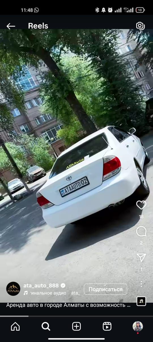 Авто в рассрочку без первоначалки