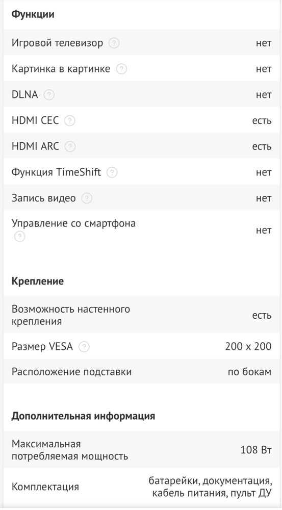 Телевизор dexp u50h8000e 127см черный