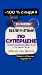 Интернет, модем, вайфай, WiFi бесплатно
