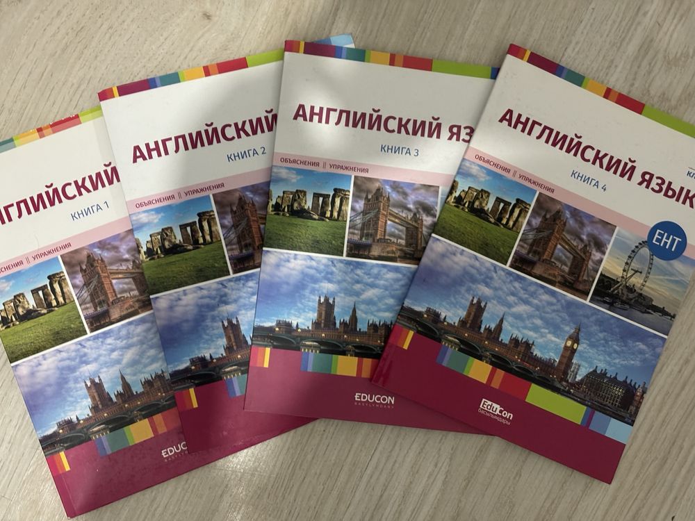 Подготовка к ент книги