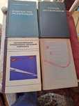 Книги разные советских времён