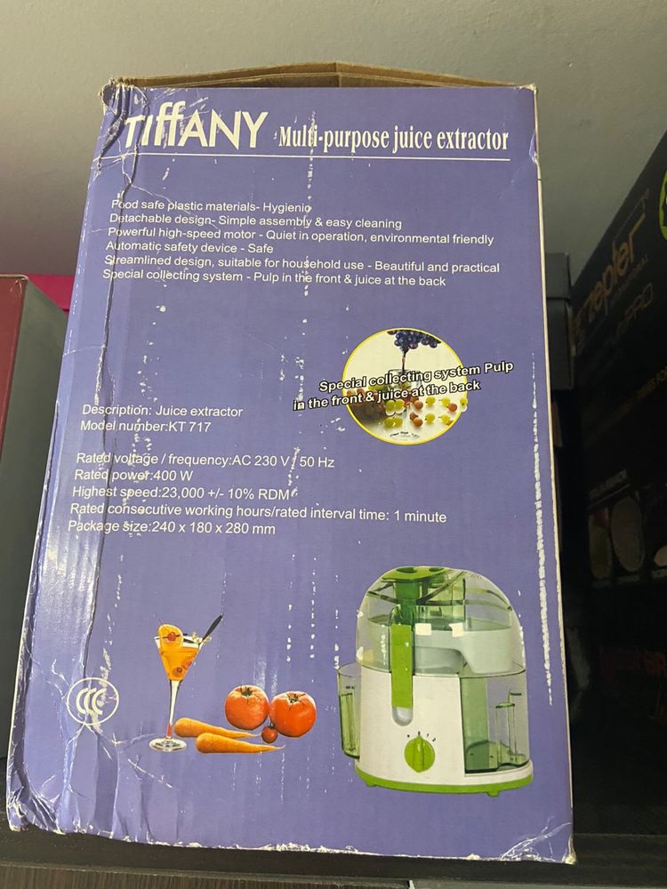 Соковыжималка