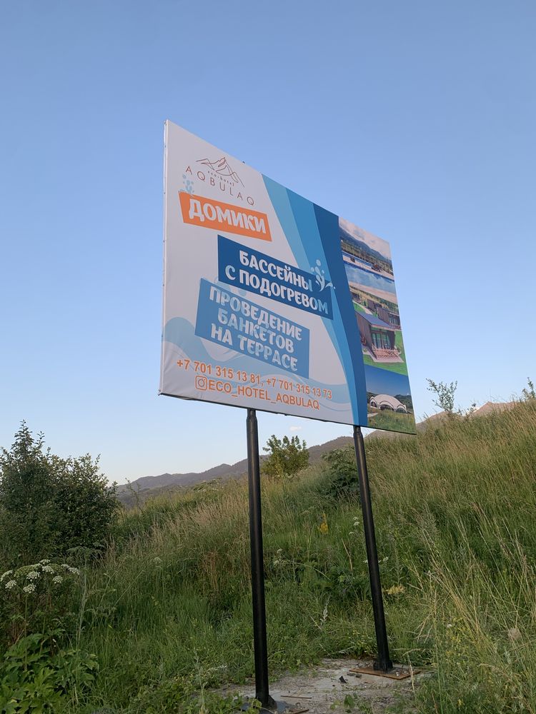 Печать баннеров, оформление витрин, Oracal — Талгар