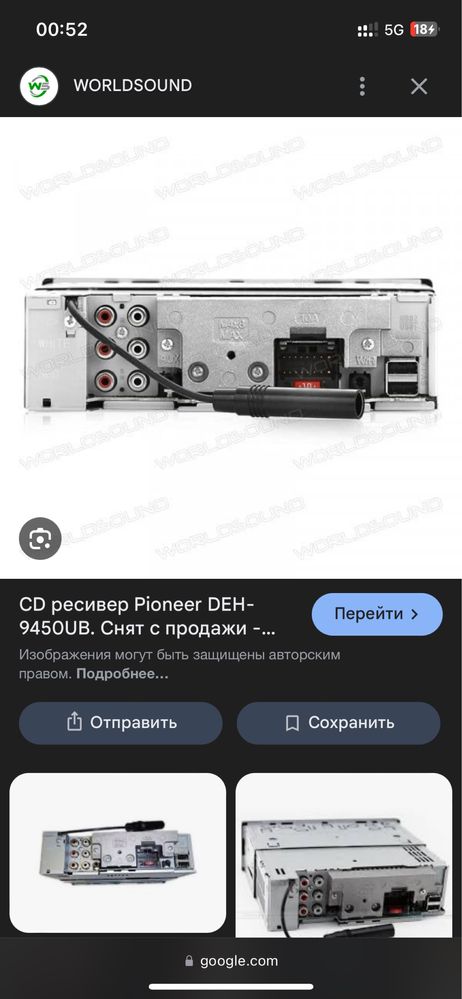 pioneer deh-9450ub