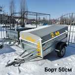 Продажа прицепов