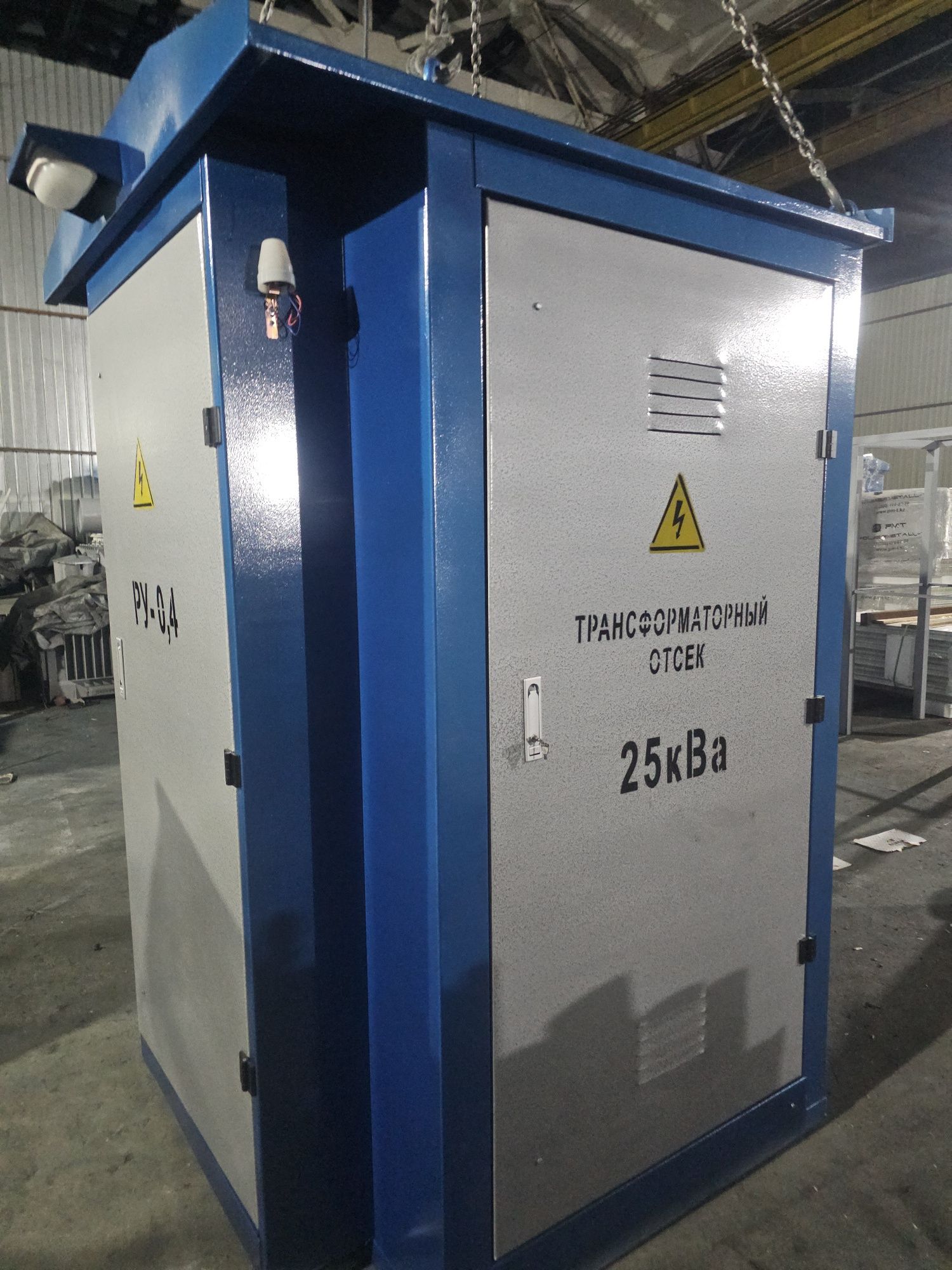 Комплектное трансформаторная подстанция любая  мощность
