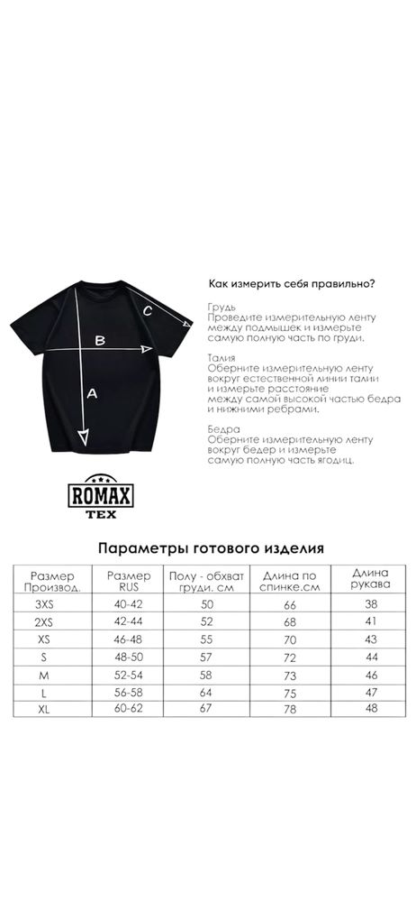 Продаю стильную чёрную футболку