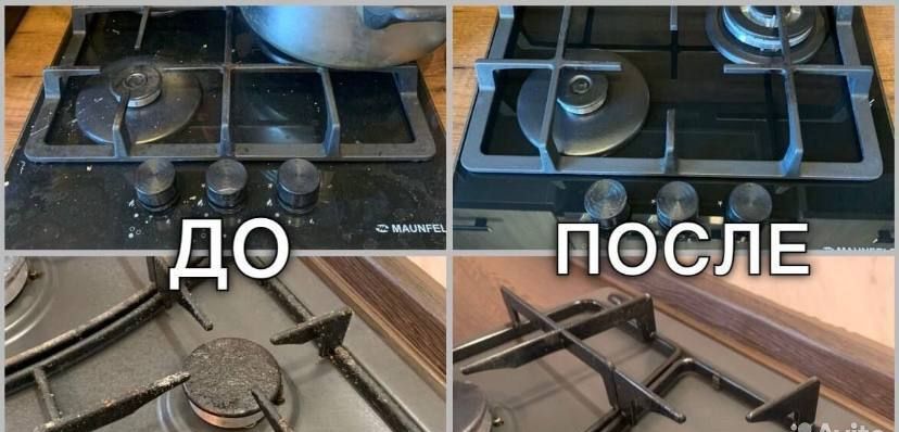 Клининг генеральная уборка квартир домов химчистка мебели