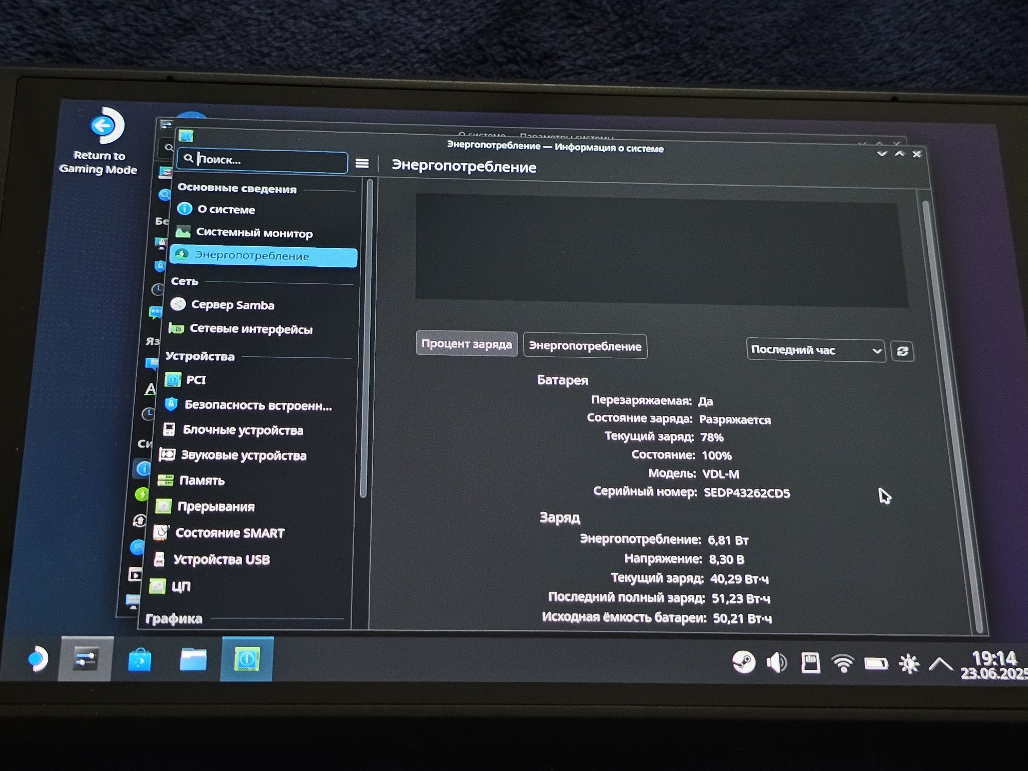Steam Deck Oled, 1Tb, игровая, портативная приставка, консоль