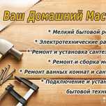 Ремонт кровати!   Рестоврацыя!
