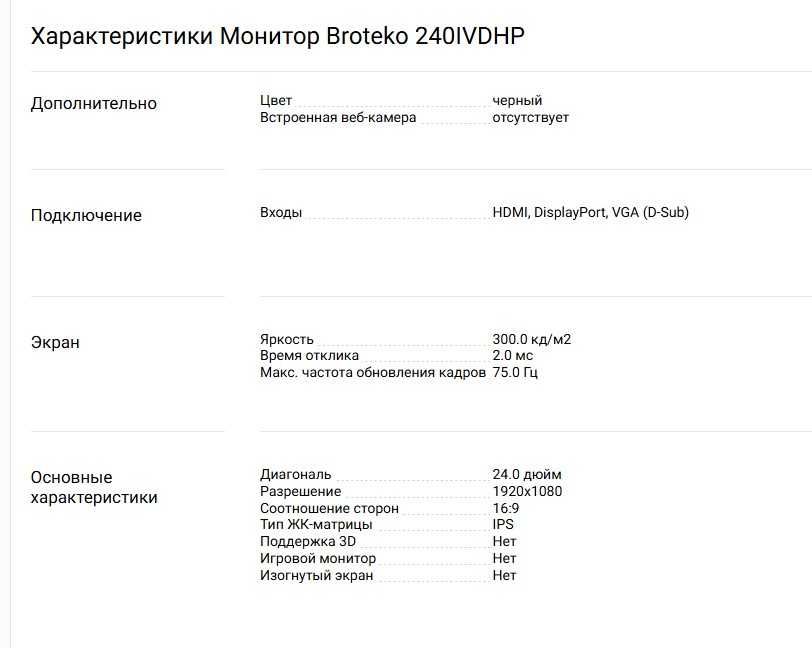 Персональный компьютер (системный блок) с монитором 3 Штук
