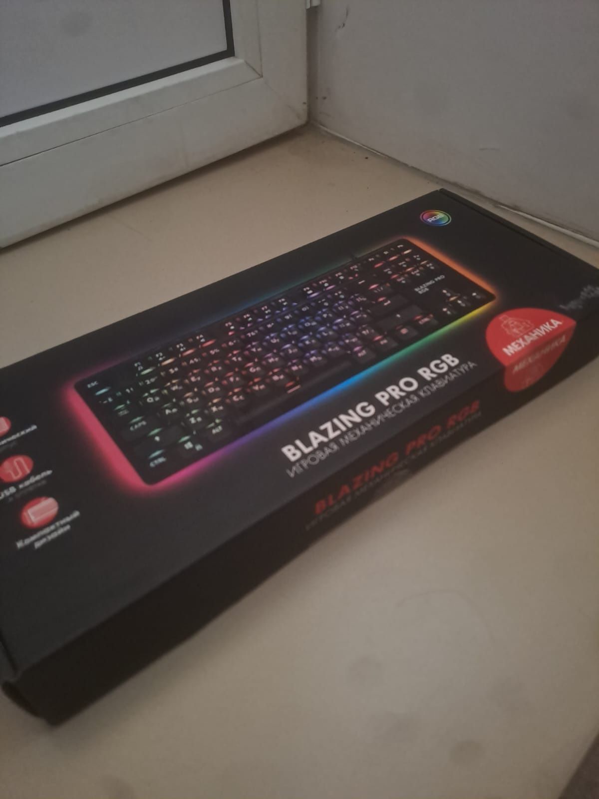 Продам игровую клавиатуру