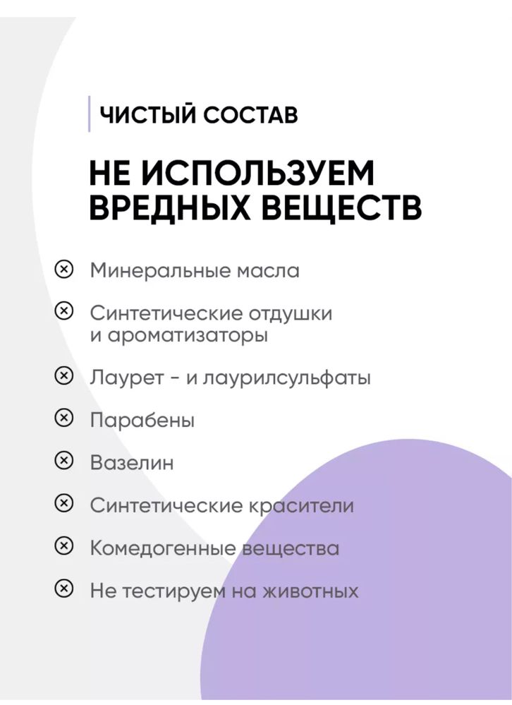 Крем Dr.Esthetica No Acne 50 мл против повышенной жирности кожи