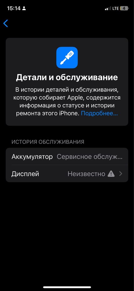 Продам 11про на 64 гига либо обменяю класом выше