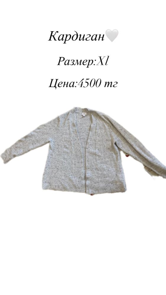 Женская,детская одежда
