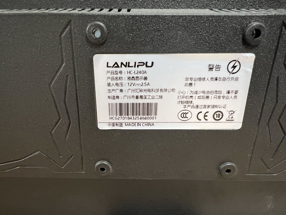 Монитор LANLIPU HC‑L240A – 24 дюйма, IPS