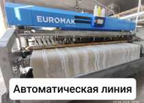 Химчистка / Стирка всех видов ковров от 500тг