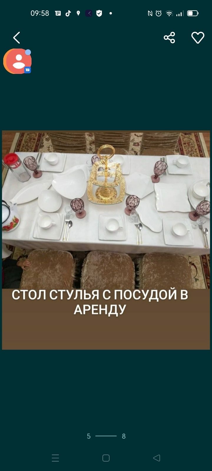 Аренда прямоугольных и круглых столов с пос.аренда прозрачный стулья