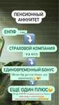Одам даром хабарласыгдар