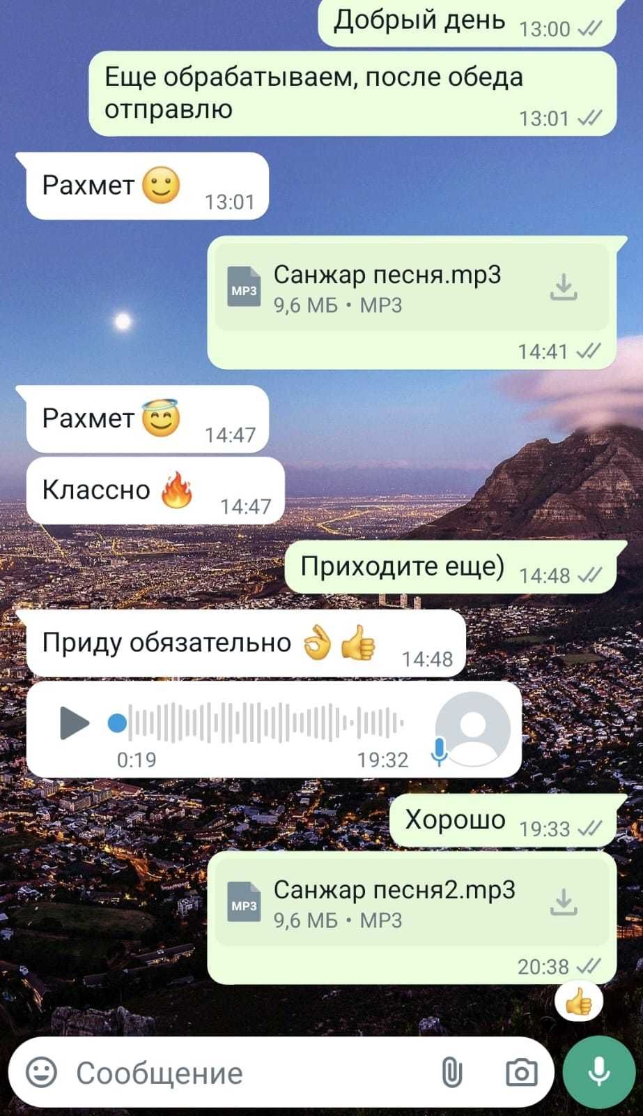 Дыбыс жазу студиясы / Запись песен на мероприятия