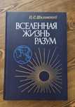 Разные книги (информатика, вселенная)