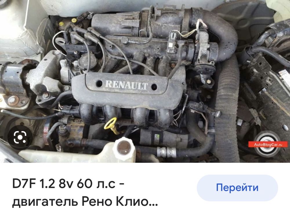 РеноДвигателя Мотор Renault D7F 1.2 л.8v Твинго Клио Канго К4м 16v К7м