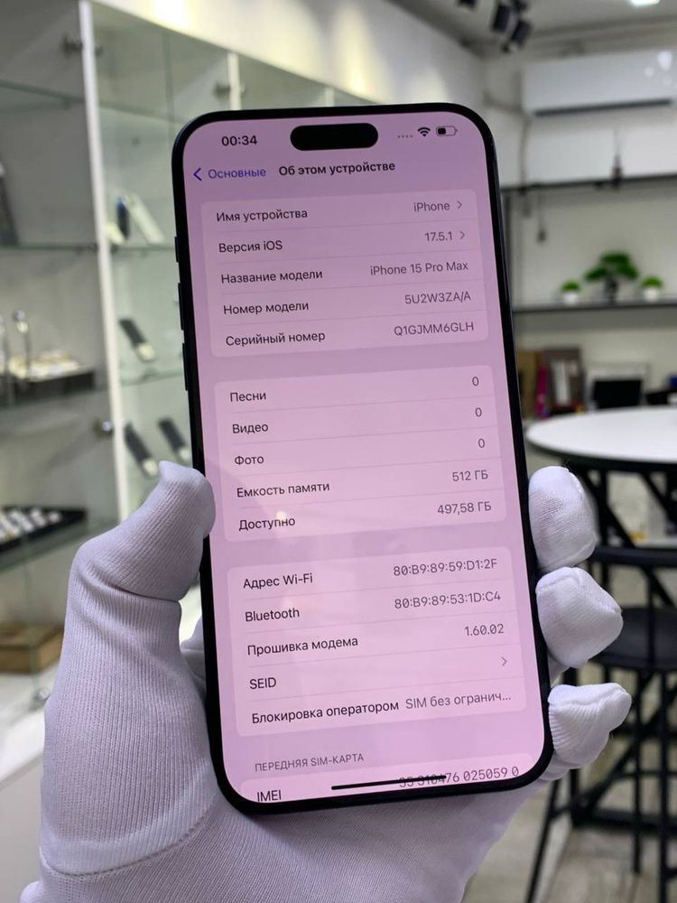 Iphone 15 Pro Max 512 Gb