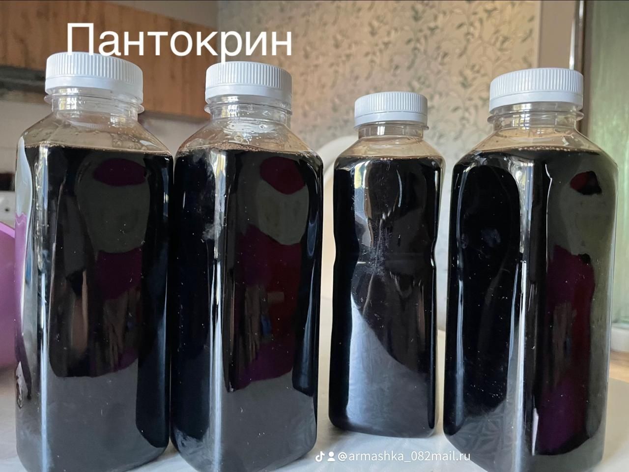 Пантогемотоген  мүйіздің таза қаны
