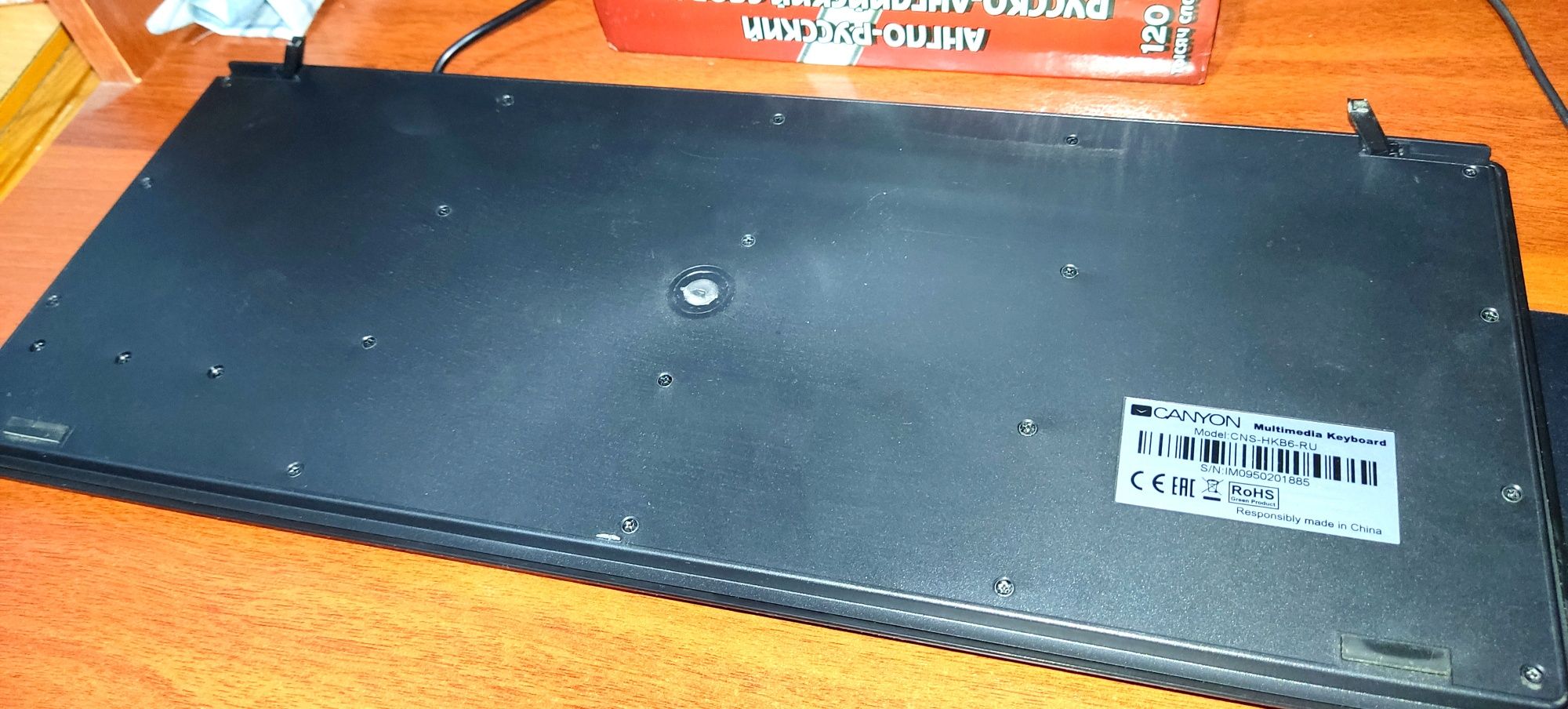 Продам клавиатуру Canyon cns-hkb6-ru