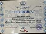 професиональный пилинг и массаж на выезд