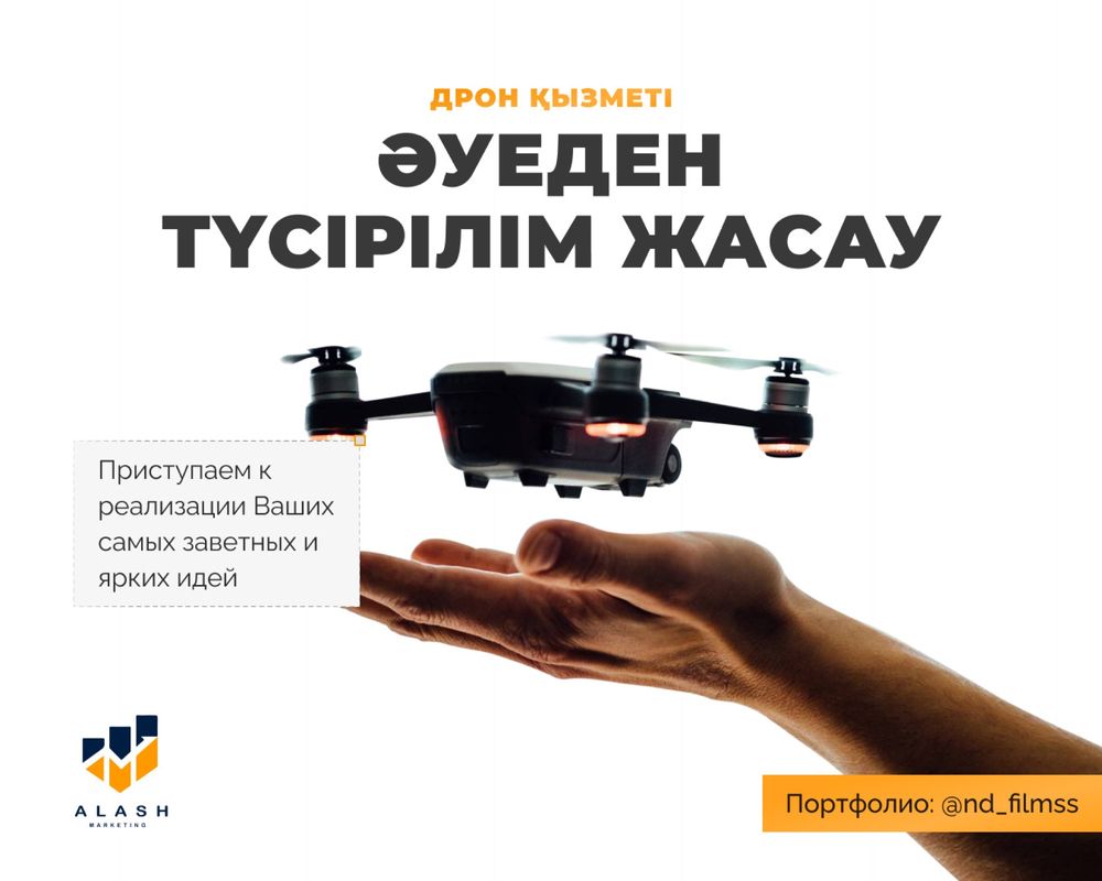 Инстаграм продвижение, Таргет,СММ,SMM, Сайт,реклама,Видео7