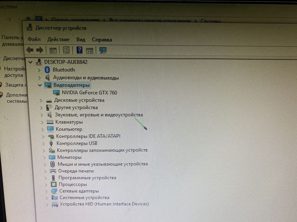 Игровой компьютер