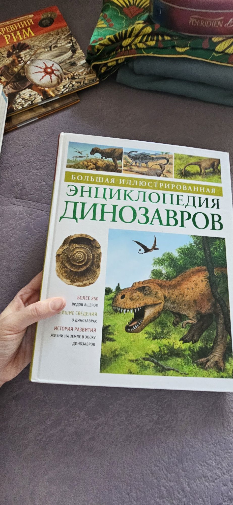 Продам детские книги энциклопедии