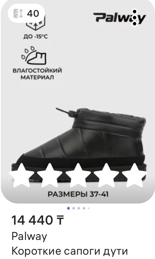 Женские угги новые