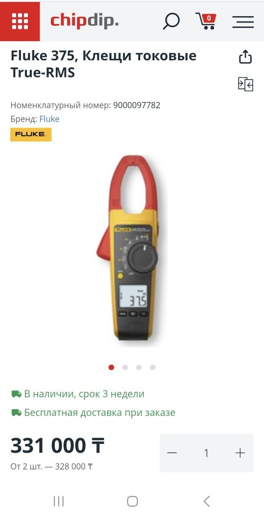 Мультиметр (клещ) Fluke 375