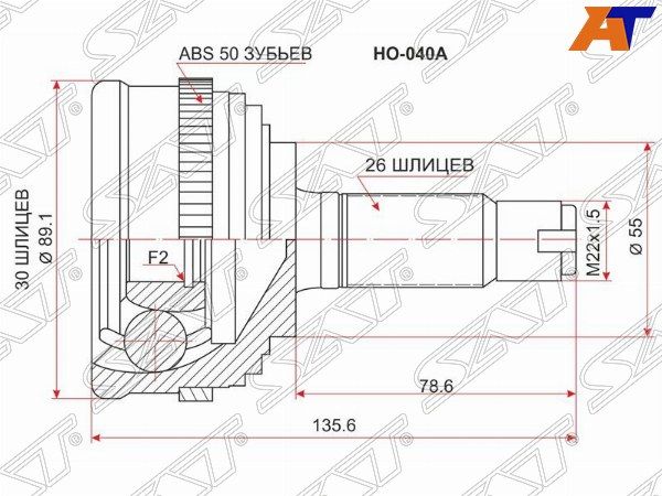 Шрус наружный  Nissan Almera