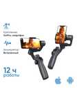 Продам новый стедикам  FunSnap Capture 2S