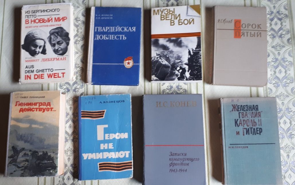 Военныекниги "10000 часов в воздухе"