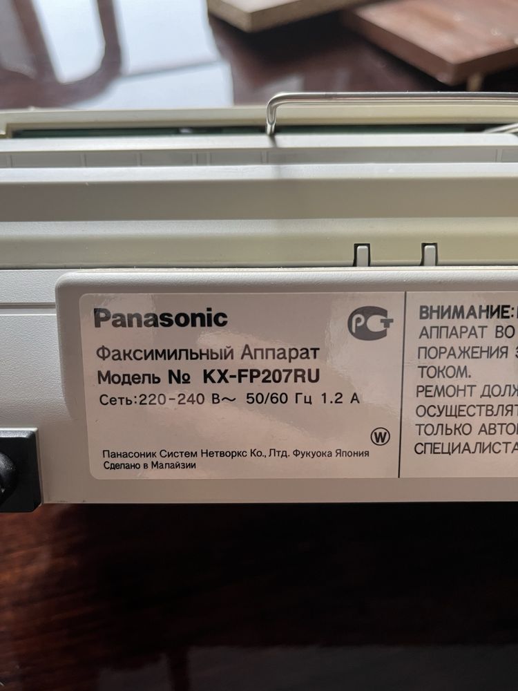 Факс Panasonic Факсимильный аппарат