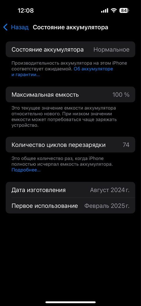 Продам айфон 16( iphone 16) 128гб