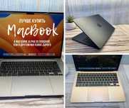 Ноутбук MacBook | Air / Pro | Рассрочка | Доставка  - гарантия