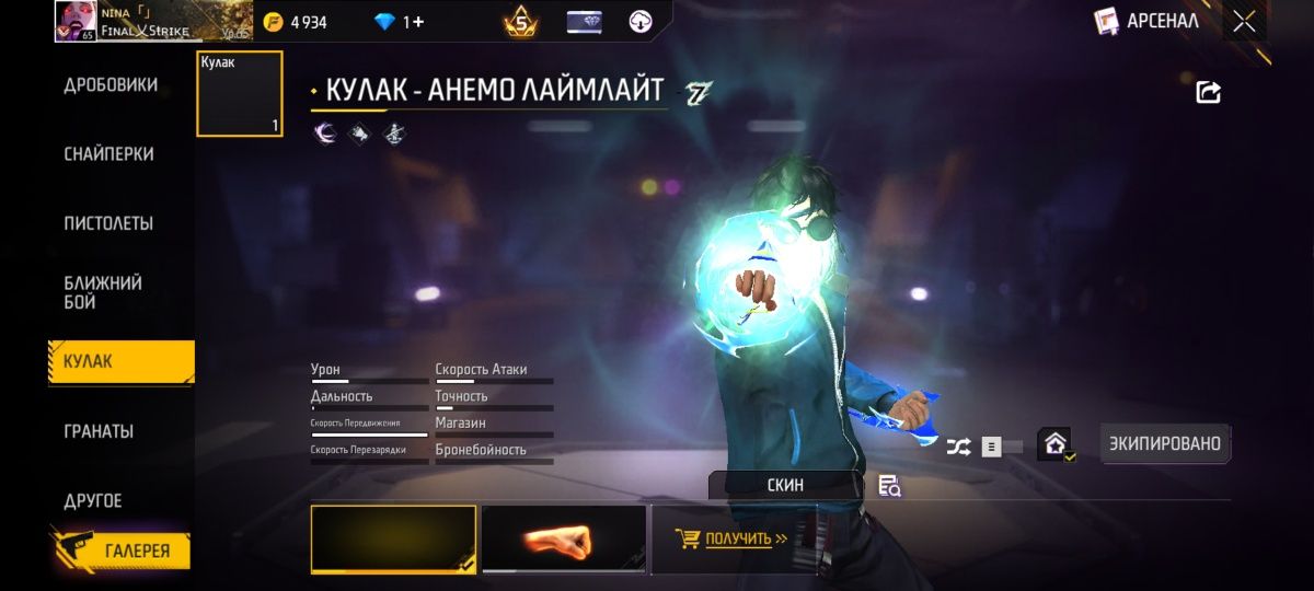 Фф акк олдский жирныц