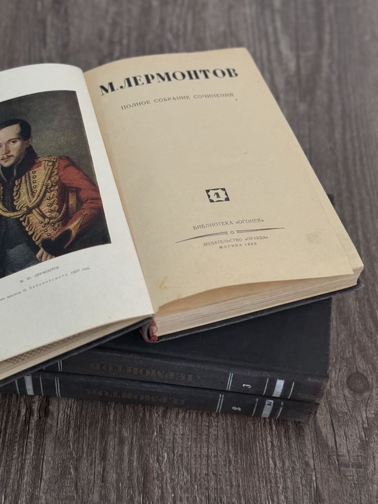 Любители читать живые книги - это для вас . Винтаж