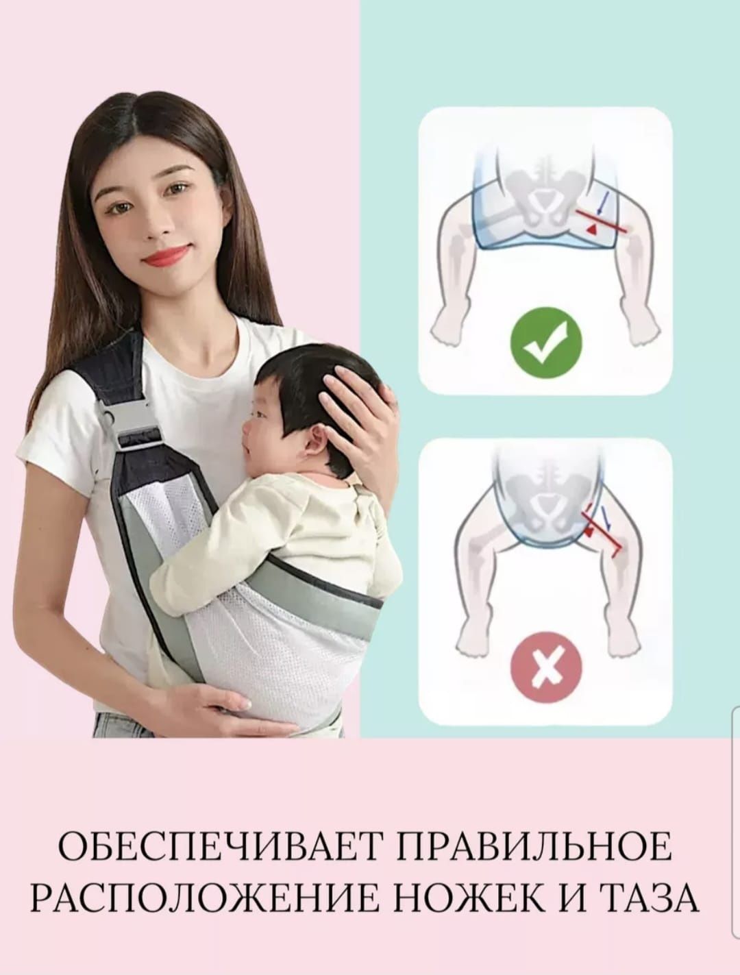 Продам слинг-переноску для новорожденных и детей