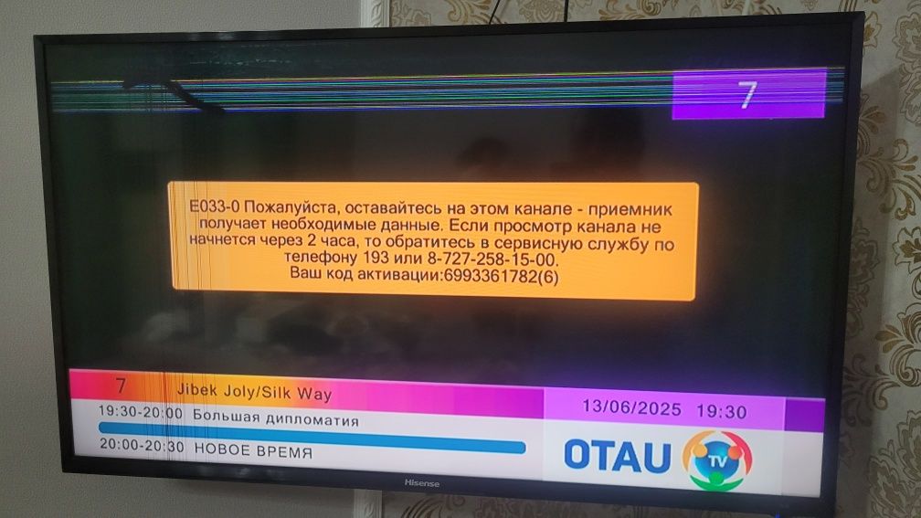 Телевизор Hisense
