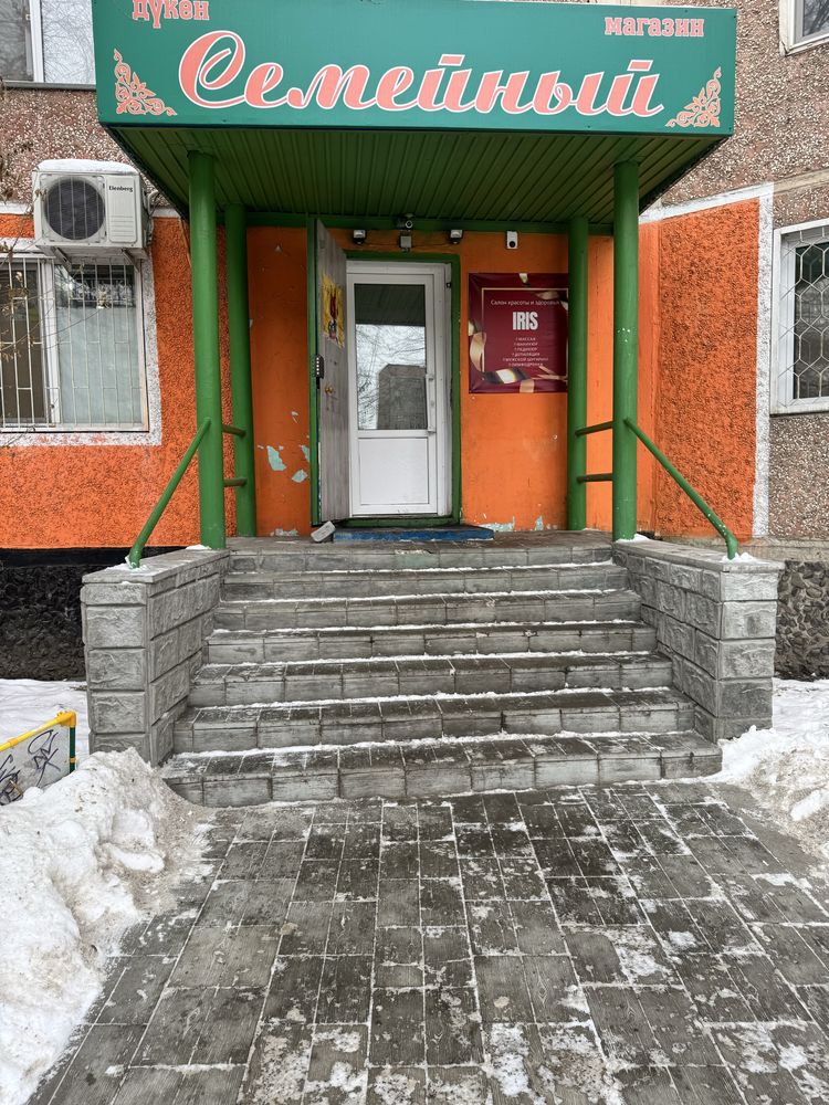 Продам СРОЧНО помещение
