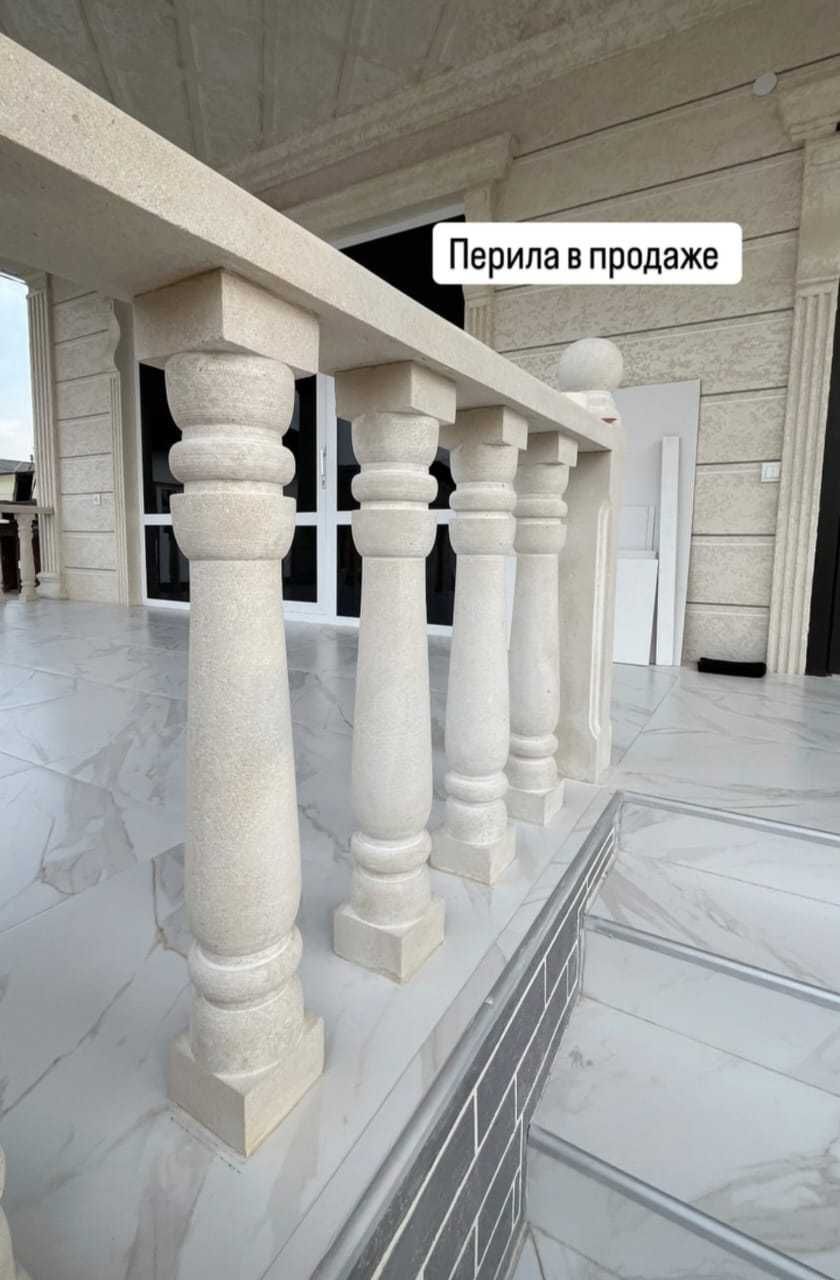 Балясины, Перила, Тумбы с Шаром в Алматы