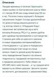 Продам, обменяю или сдам времянку